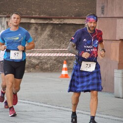 Bieg Dwunastogodzinny 2020