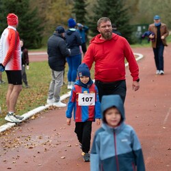 Ostatni Bieg Wiewiórki w 2025 roku