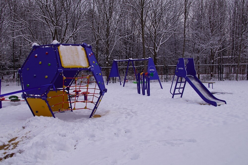 W Rudzie Śląskiej powstało nowe podwórko Nivea. Dzisiaj w Szkole Podstawowej świętowano dzień patrona oraz uroczyście otwarto nowy plac zabaw.
