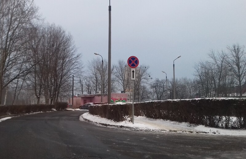 Tu już nie zaparkujesz! Chrobrego z zakazem